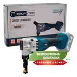 Акумуляторні висічні ножиці PROFI-TEC PCN20BL POWERLine ТУШКА 20V BL