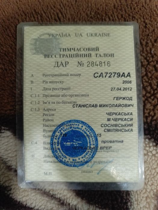 Продам скутер в гарному стані