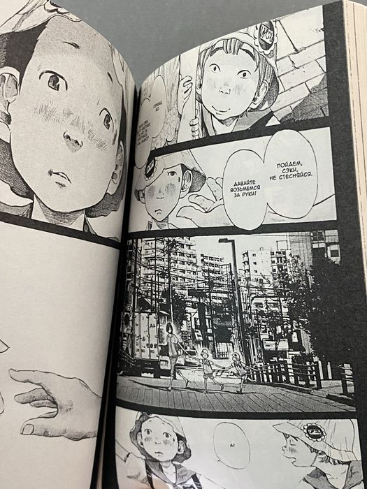 манга Спокойной ночи пун пун