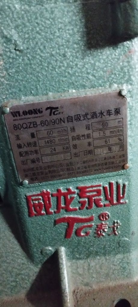 Самовсасывающий спринклерный насос Hubei Jinlong 80 QZB - 60/90 N