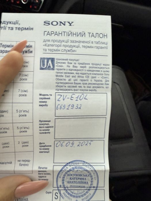 Продам камеру Sony zv-e10