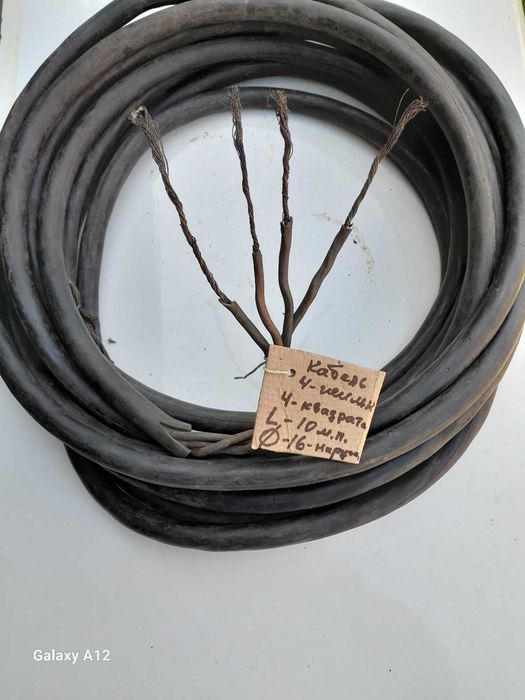 Кабель силовой 4е жилы