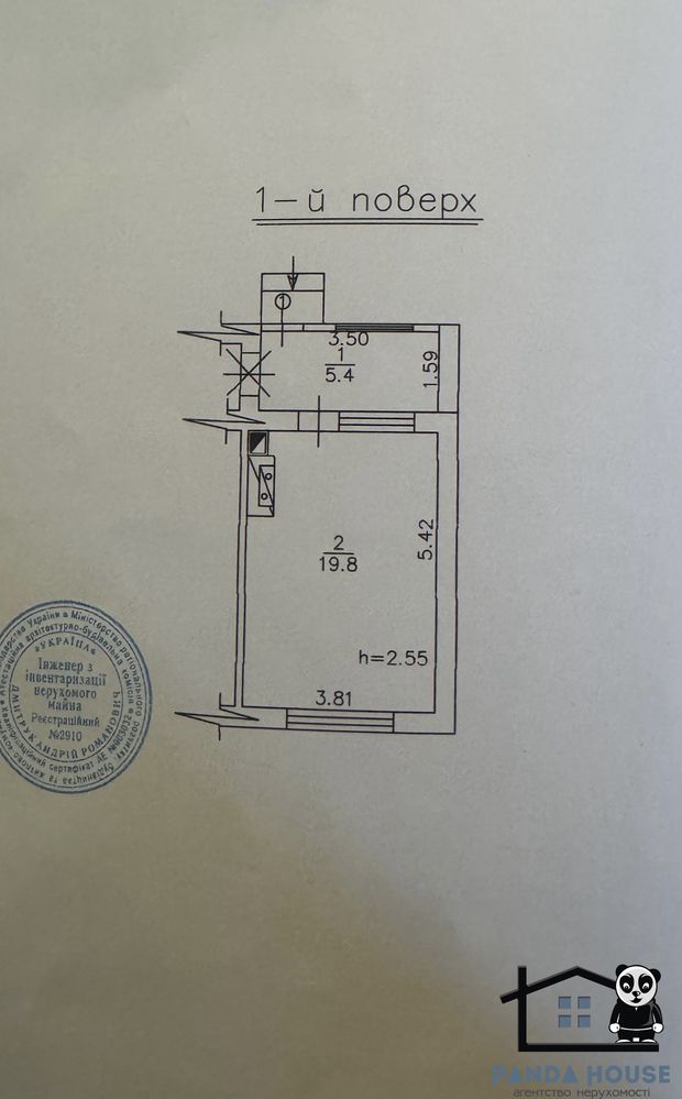 Продається 1-кімнатна квартира, однокімнатна