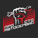 СТО. Ремонт авто любой сложности.