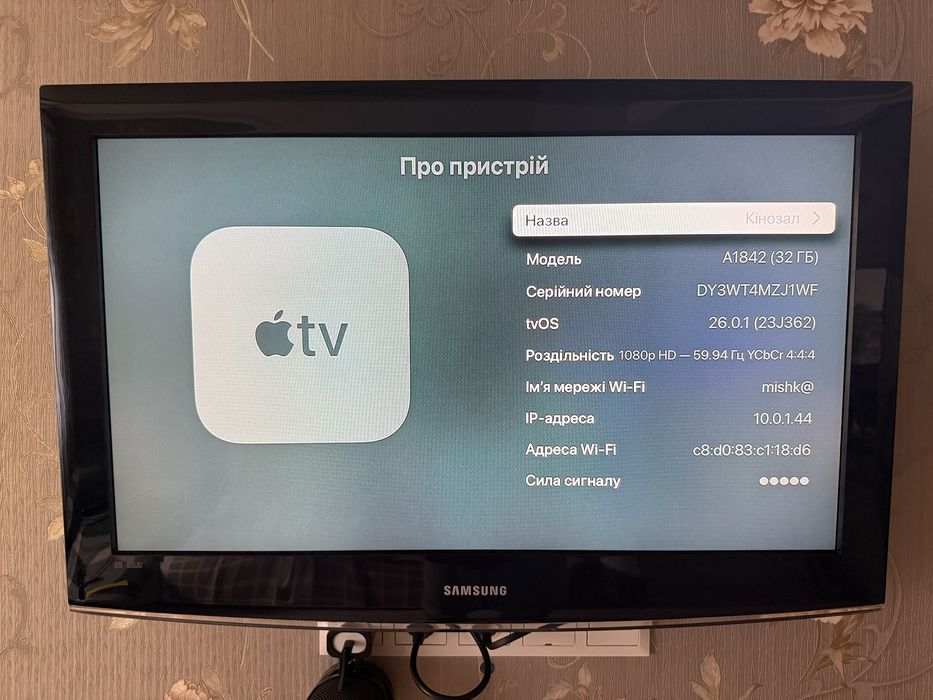 Apple TV 4K 32Gb A1842 Хороший стан