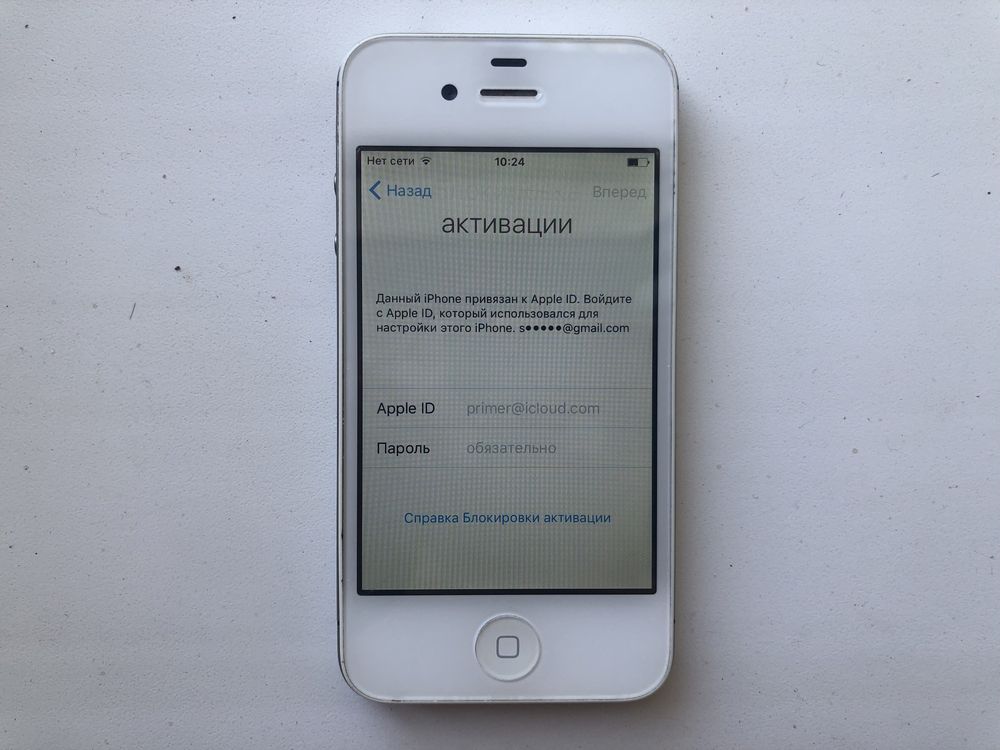 IPhone 4S 16Gb white