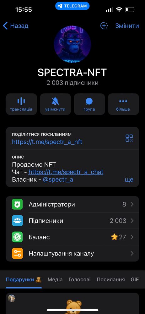 Продам нфт/nft в телеграмі