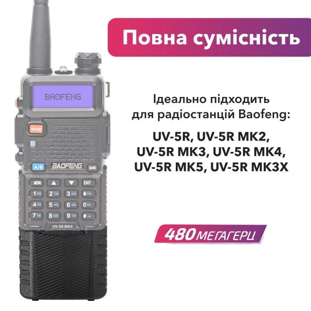 Акумуляторна батарея Baofeng BL-5L 3800 mah до Baofeng UV-5R