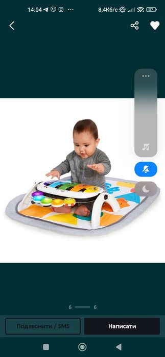 Розвиваючий килимок 4в1