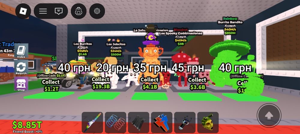 Продам Брейнротов не дорого