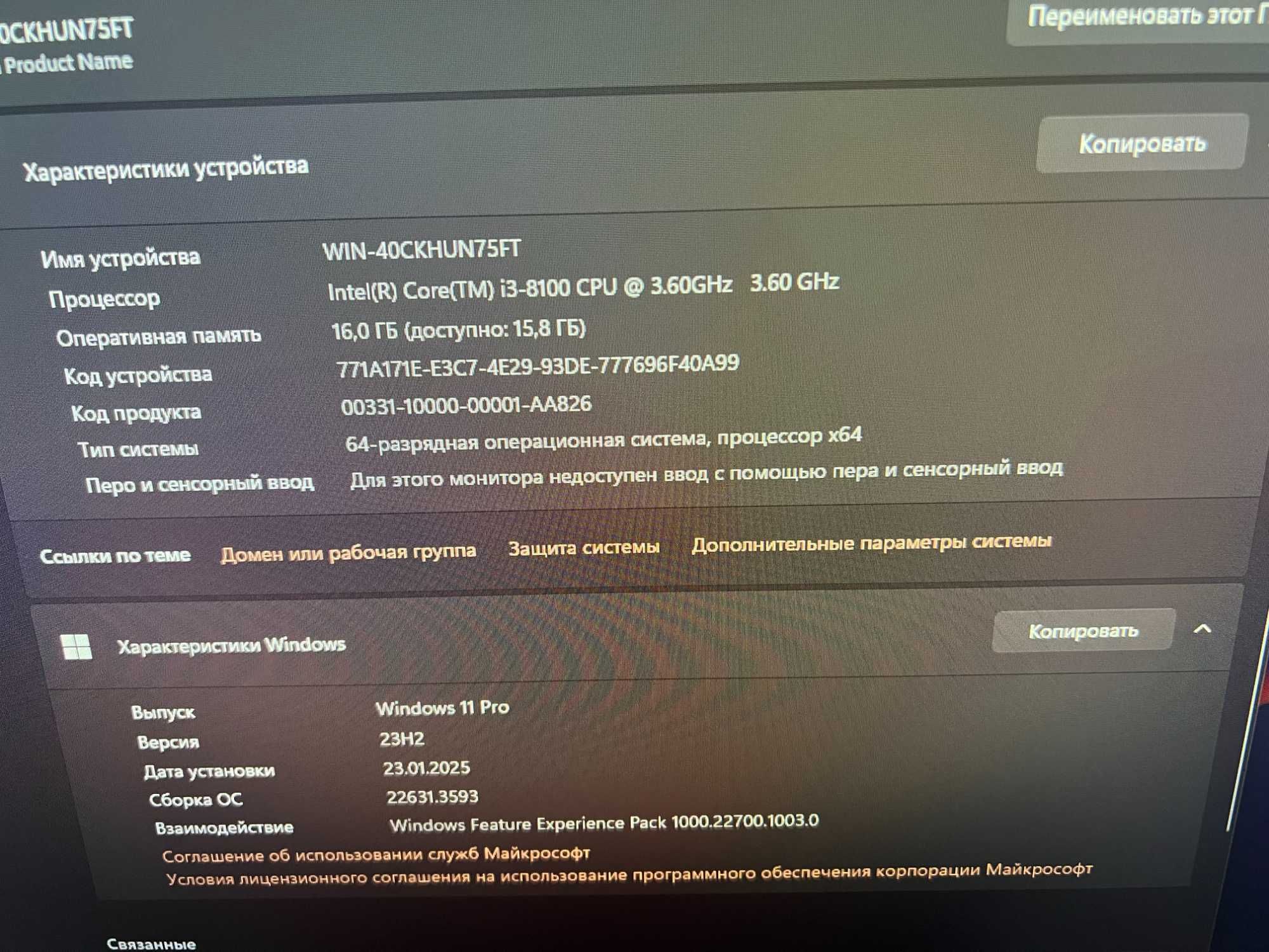 Потужний, новий! Intel Core I3 8100+ 16Gb+ SSD, Win11 Перевірений