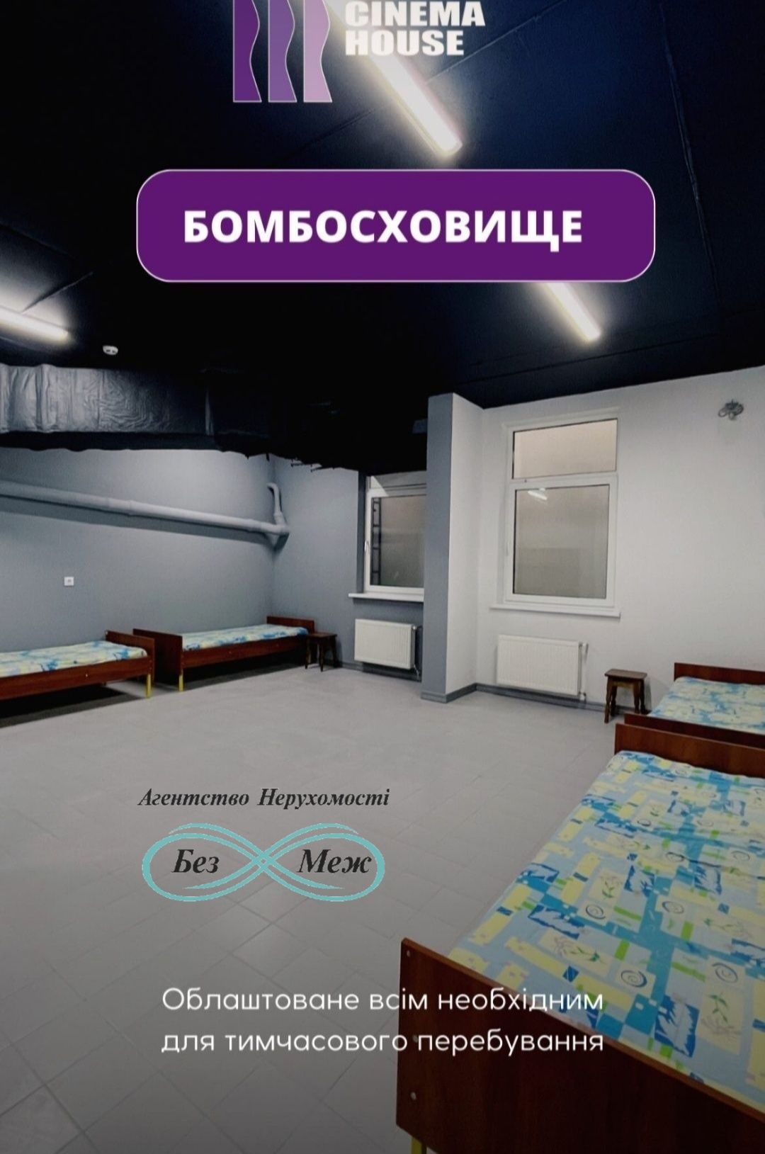 ЄОСЕЛЯ,Терміновий продаж смарт квартири з ремонтом ЖК Sinema House