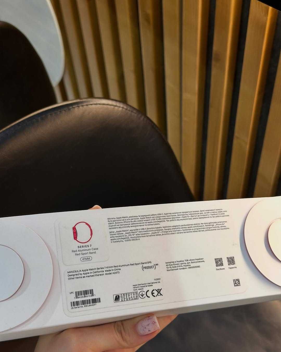Apple Watch Series 7 41mm Red