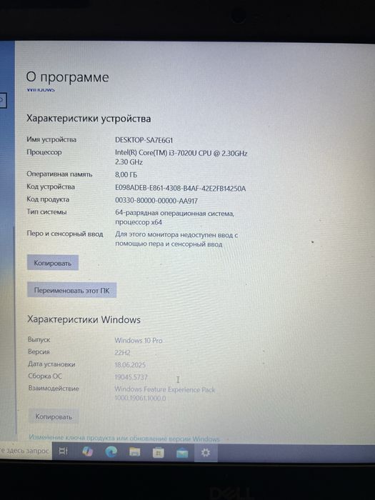 Ноутбук Dell inspiron 3581 i3