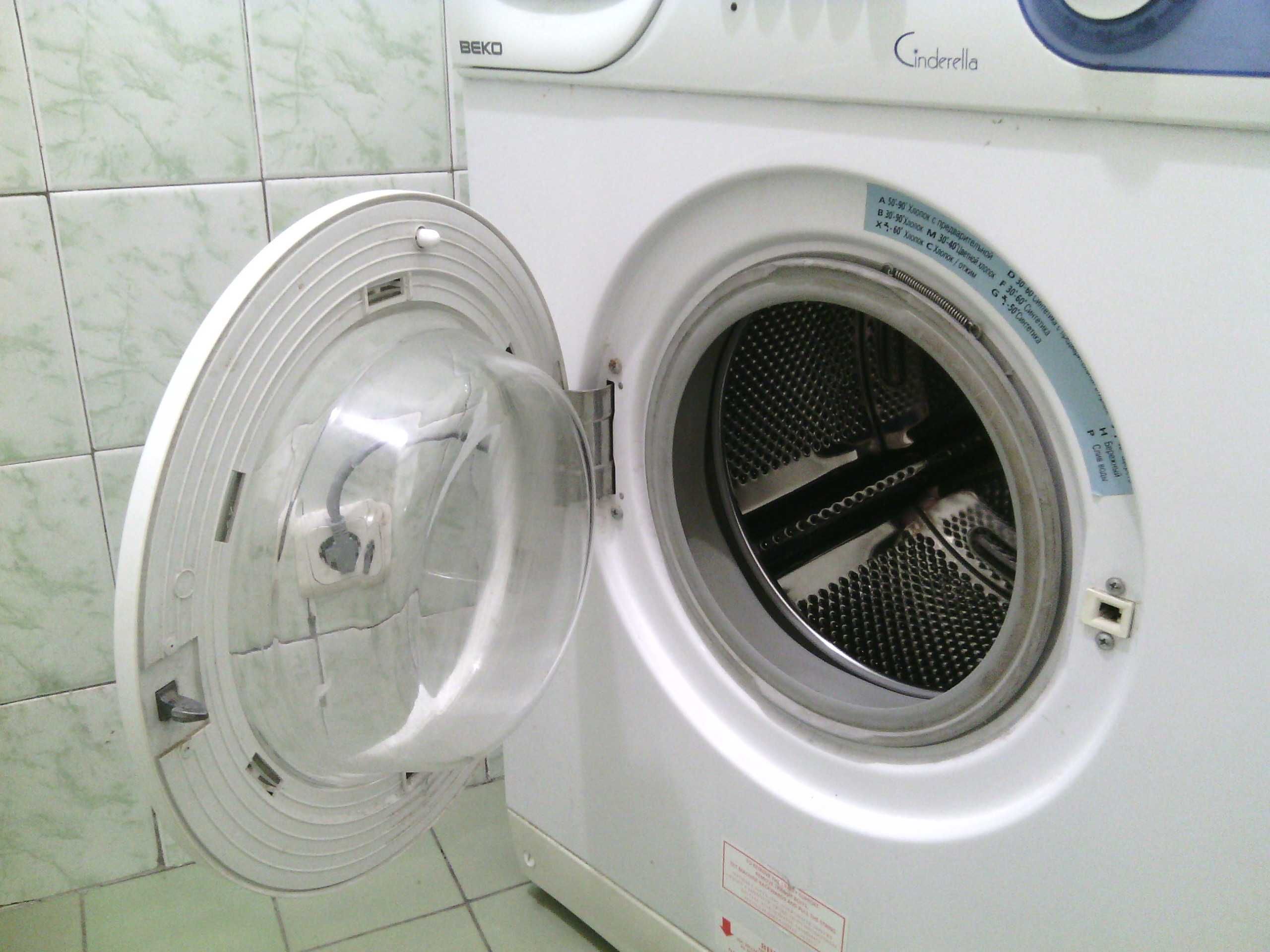 Стиральная машинка BEKO на запчасти или под ремонт