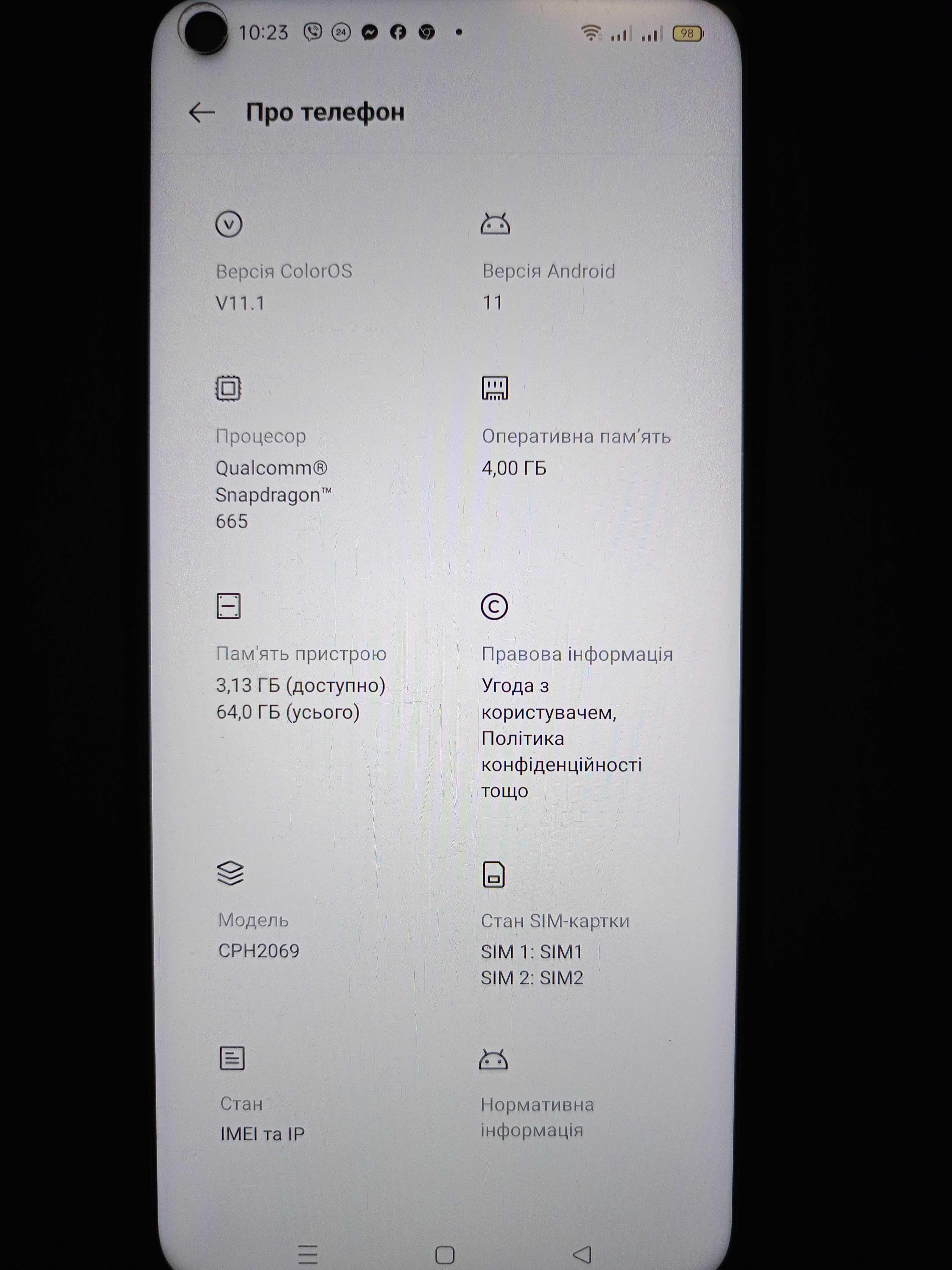Смартфон ОРРО А52 4/64