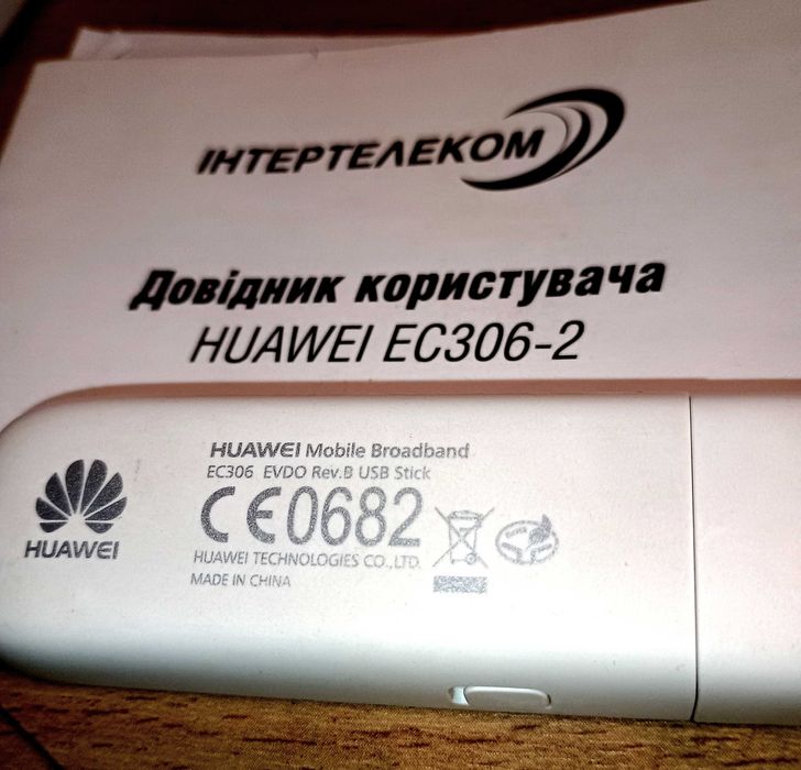 3G модеми usb та автономні Wi-Fi роутер modem