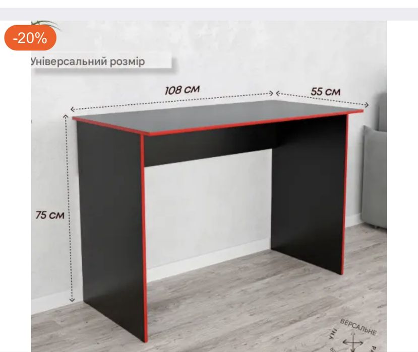 Геймерсий компьюторный стол, игровой стол с вырезом,стол для ПК