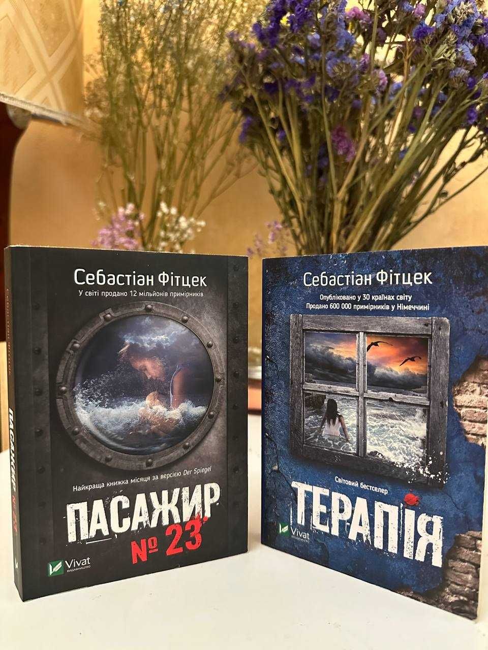 Продаж книг|Художня література|Нові та б/у