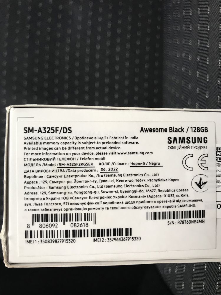 SAMSUNG Galaxy A32 Blak/128GB