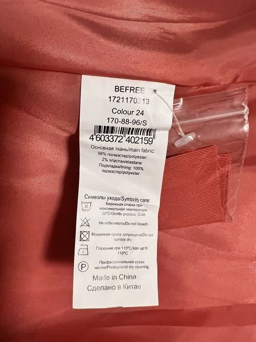 Спідниця befree
