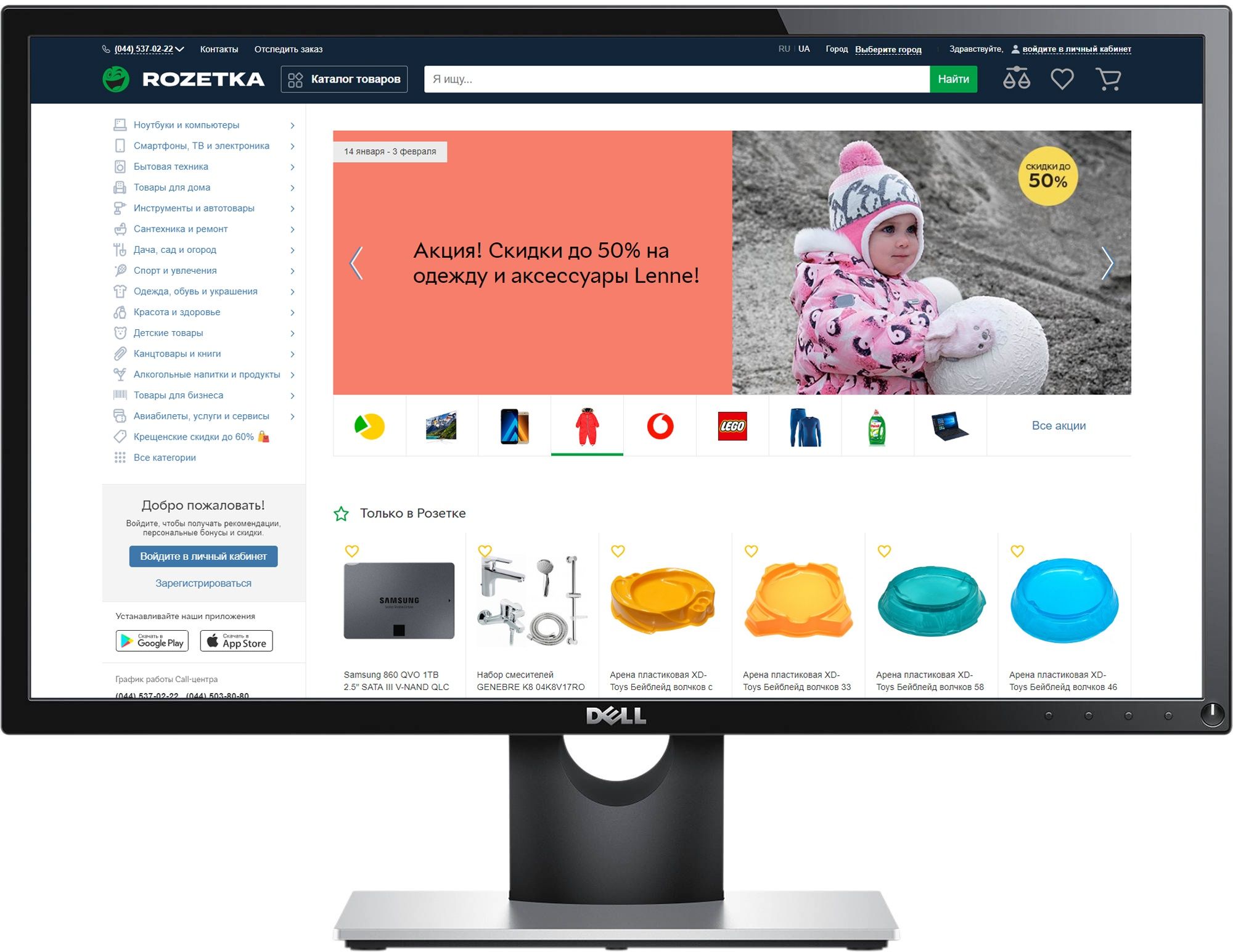 Монітори 24" Dell SE2416H