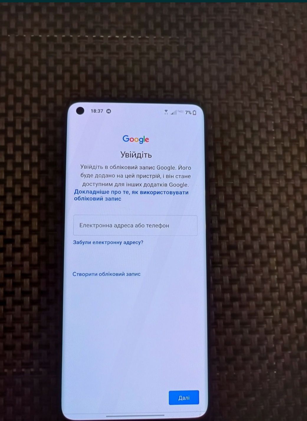 OnePlus 8/8 128.