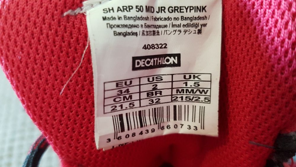 Dziecięce buty Quechua SH ARP 50 MID, BDB stan!
