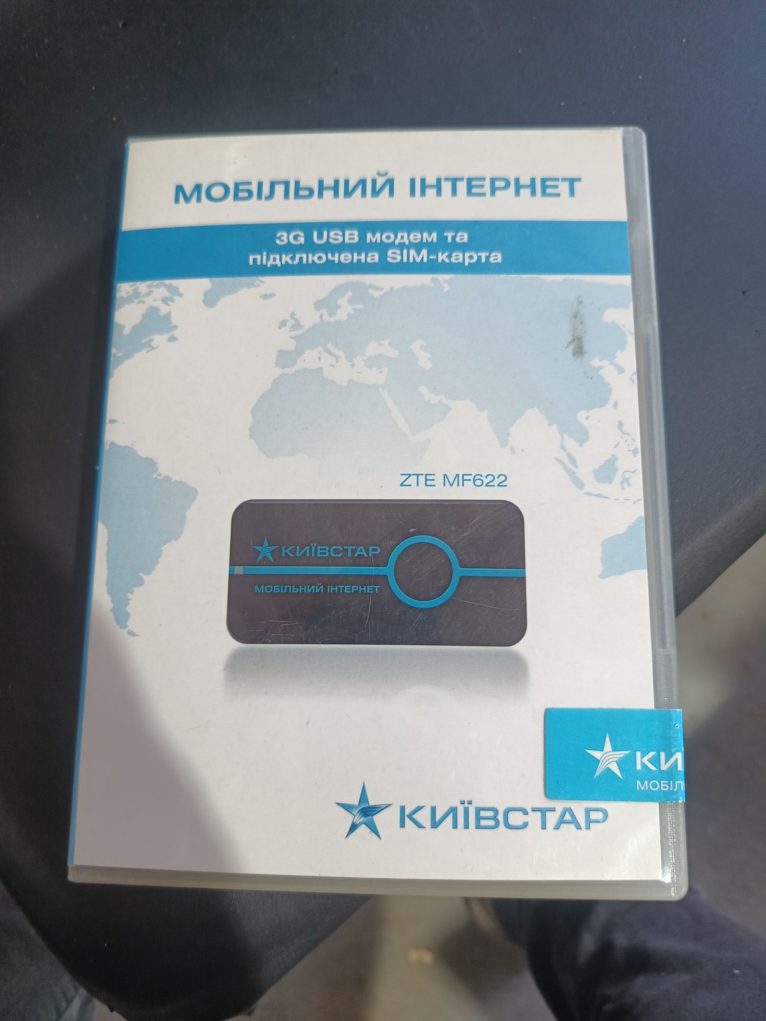 Київстар роутер 3G