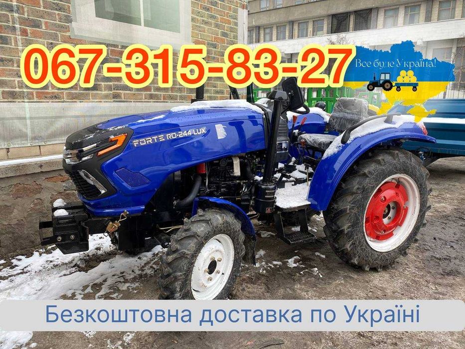 Потужний мінітрактор FORTE RD-244 LUX Доставка Без авансу МАСЛА