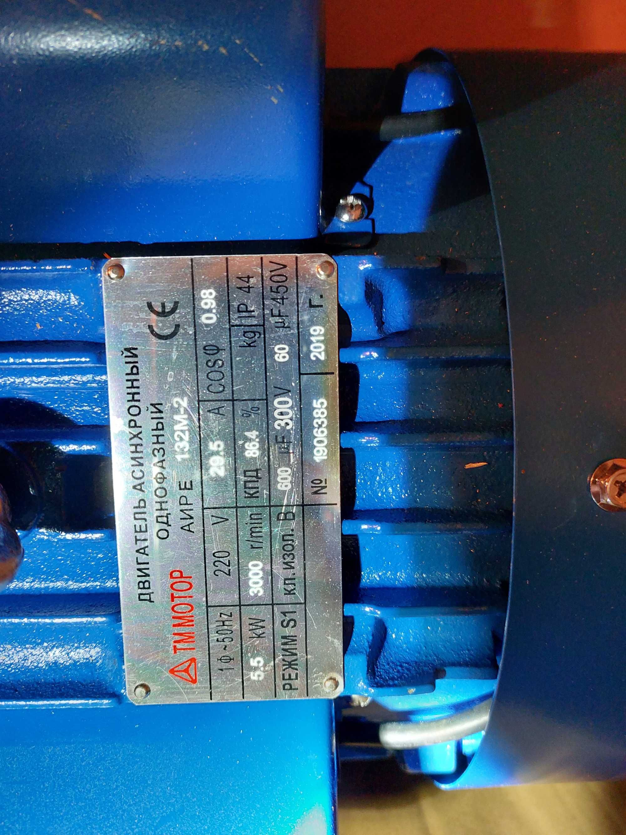 продам електродвигун однофазний АИРЕ132М-2.    5.5 квт з конденсат.