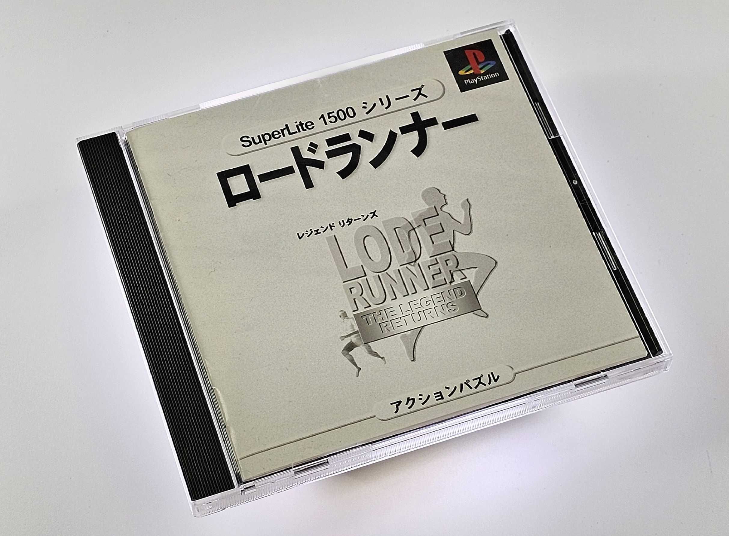 Lode Runner - The Legend Returns