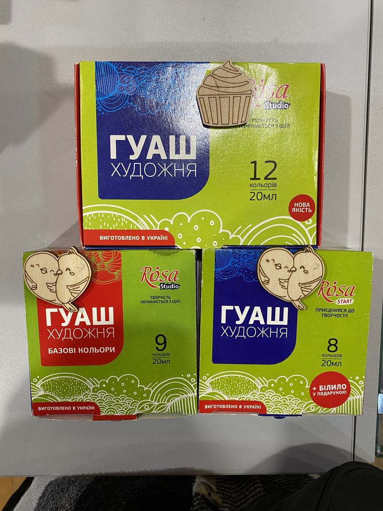 Набори та поштучно гуашеві фарби