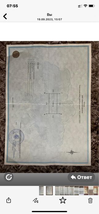 Продам участок земли
