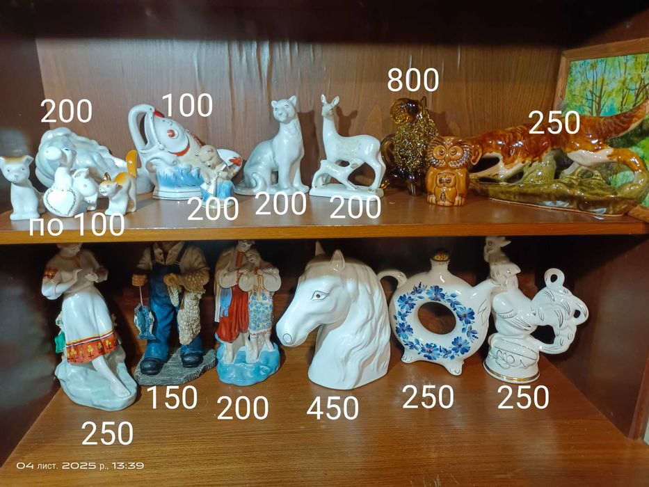 Лот статуэток СССР. Фарфоровая статуэтка . Штоф .