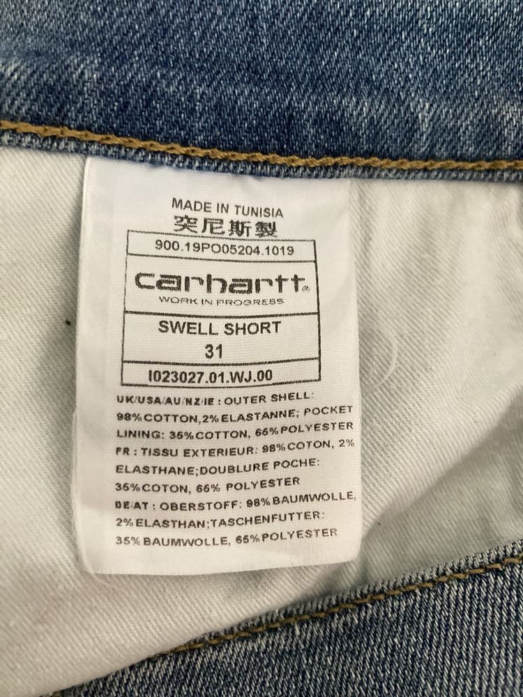 Шорти Carhartt