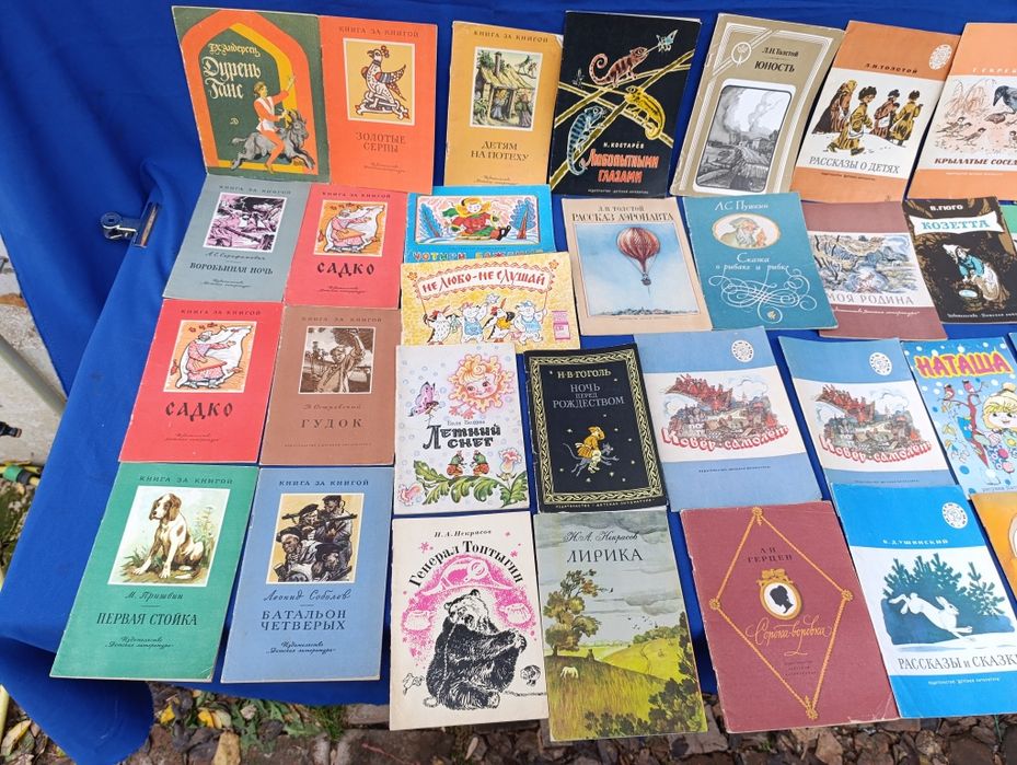 Советские детские книжки для детей сказки рассказы стишки СССР книжка