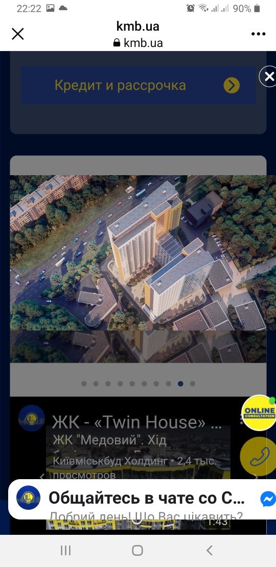 Продам СВОЮ 2-х квартиру 10 эт. по переуступке в ЖК "Twin House", Киев