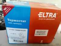 Термостат Лада  Калина  85°С, ПРАМО (ELTRA)
ТЕРМОСТАТ