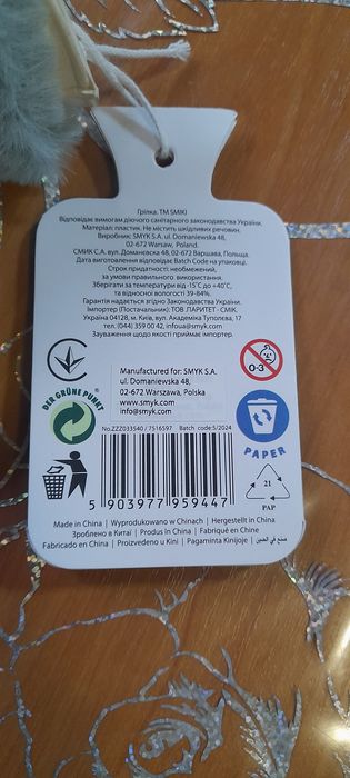 Резиновая грелка в плюшевом чехле Динозавр SMIKI