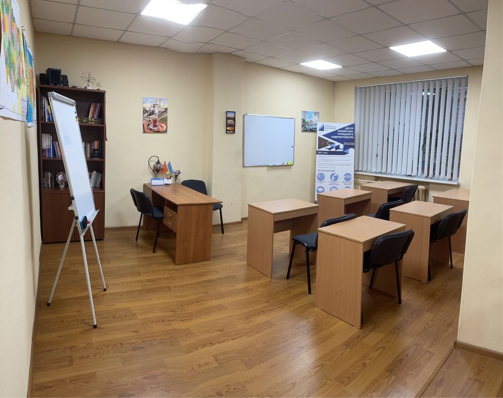Центр українсько-турецького співробітництва