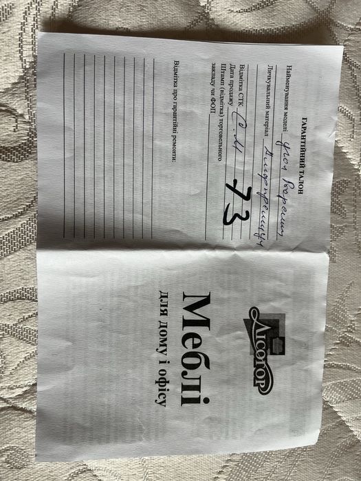 Диван кутовий Барселона