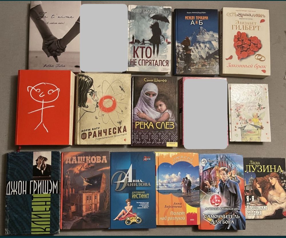 Книги на різну тематику, див. опис, ціни прописані в оголошенні