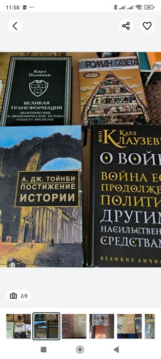 Комплект книг. Мемуары. Германия. Разведка. Контрразведки. Немцы