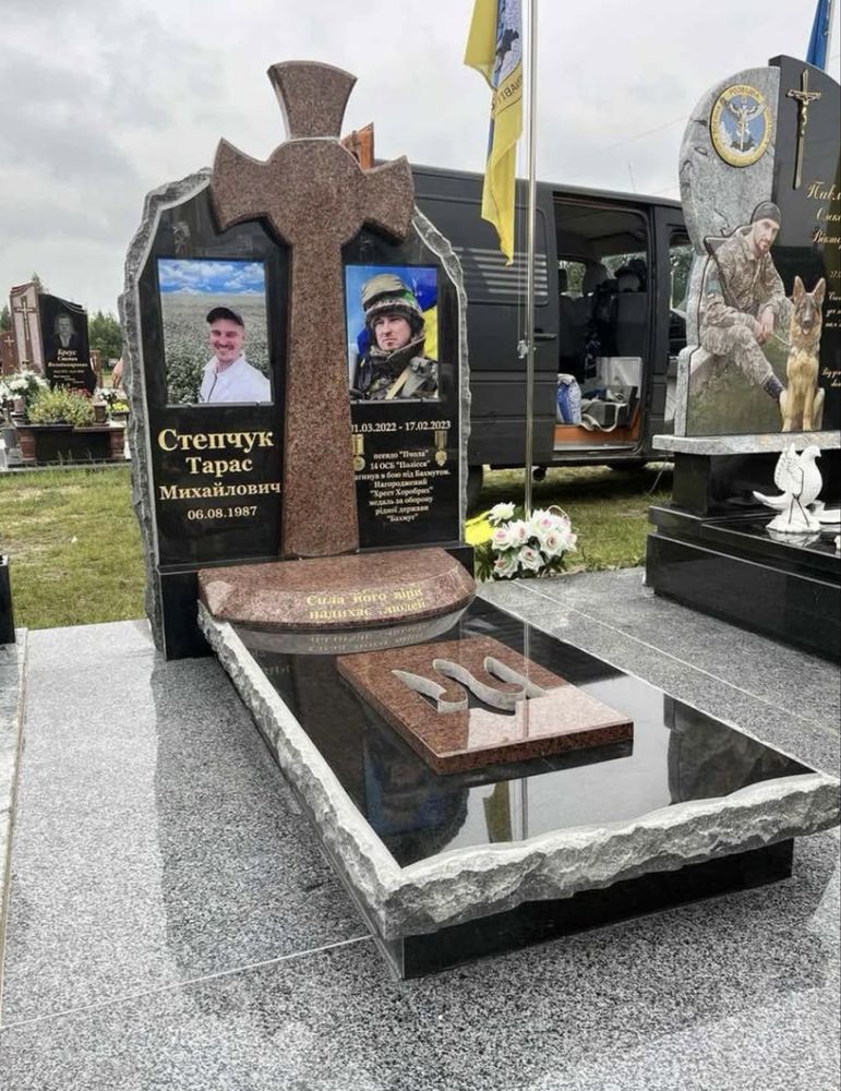Памʼятники військовим
