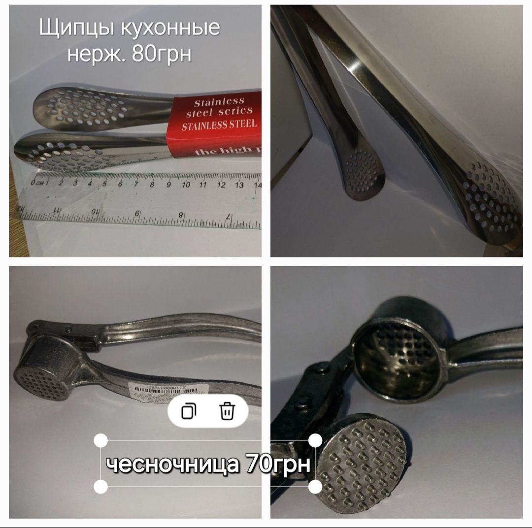 Пресс для чеснока,Захват для банок,молоток кух.