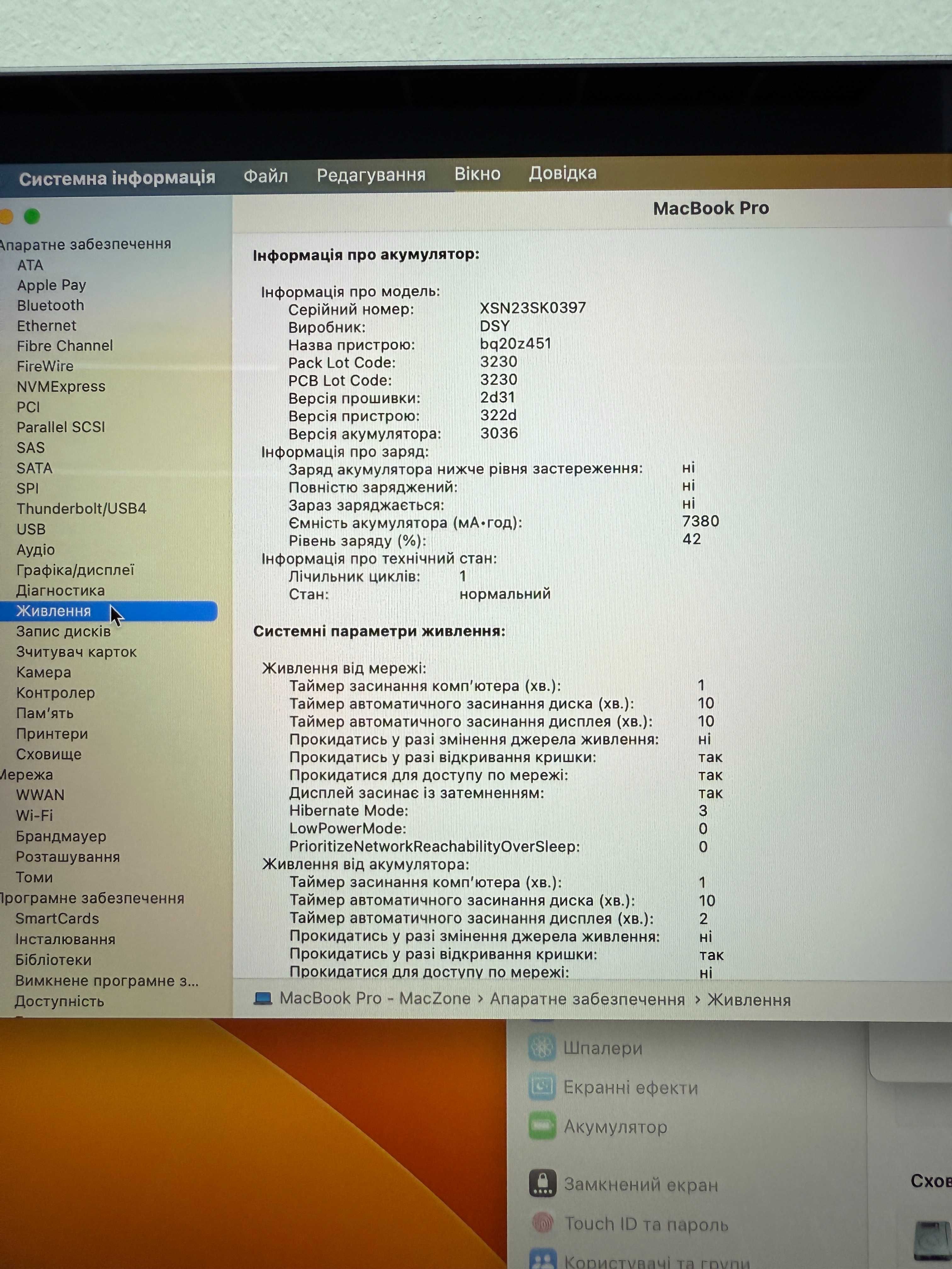 1 цикл Macbook Pro 15” 2018(2019) I9 16Gb | 512Gb • Гарантія Макбук