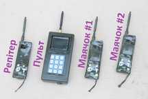 GPS-маячок для пошуку дронів "Блукач" на LoRa-433  та пульт керування