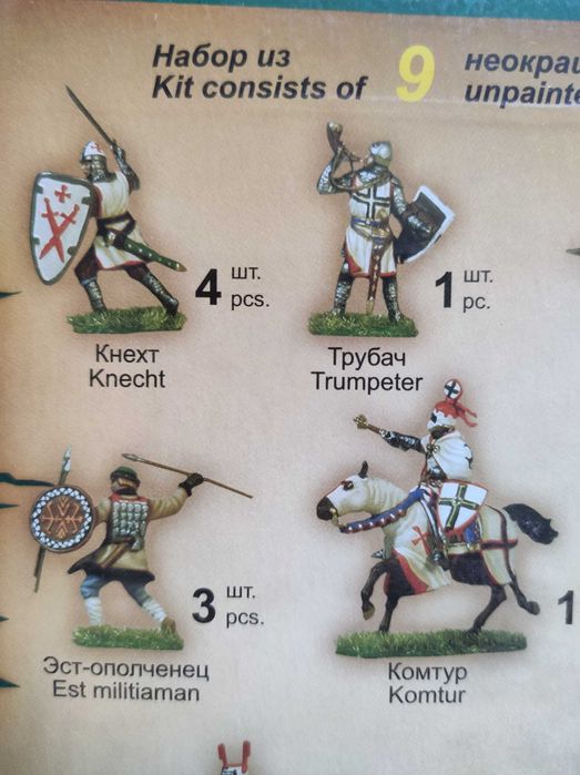 Livonian Knights XIII век zvezda 8016 массштаб 1/72