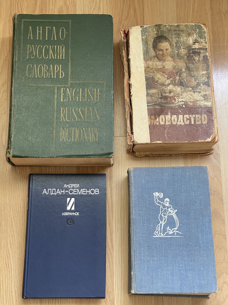 9 книг по цене одной. Разные книги. Одним лотом